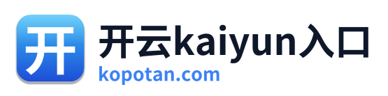开云kaiyun入口 Logo